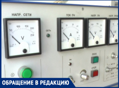 «А давайте не в выходные?!» — просят жители Таганрога администрацию