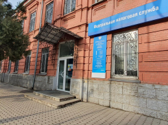 ИФНС Таганрога приглашает налогоплательщиков на вебинар