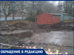 Раскопали, лентой обтянули и уехали – как работает Водоканал в Таганроге