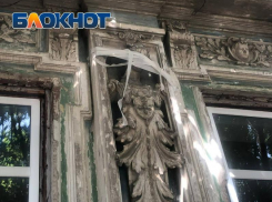 «Реставрация по-таганрогски» или ещё одно предназначение скотча