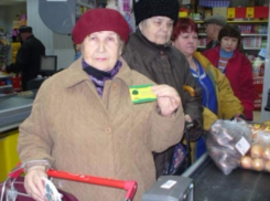 Таганрогских льготников объединят в одну систему