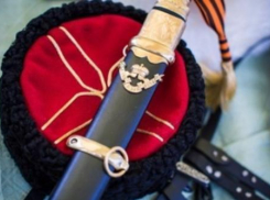 Безопасность жильцов улицы Шаумяна обеспечат казаки