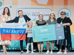 Семья из Таганрога вышла в финал конкурса «Это у нас семейное»