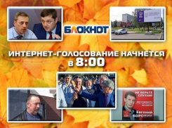  Жерар Депардье, рэпер и замглавы Волгодонска стали главными героями недели предвыборных скандалов в России