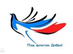 Таганрожцы стали щедрее