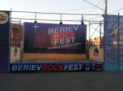 В Таганроге пройдет фестиваль BerievRockFest