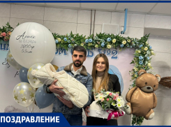 Спортсмены и их родители поздравляют тренера ФК «Ростов» Акопджаняна Георгия Георгиевича 