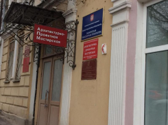 Таганрожец погубил свою молодость из-за совершенного  преступления