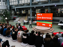 Альфа-Банк провёл дни финтеха в ЮФУ