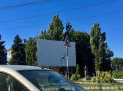 Баннер со скандальным логотипом к 320-летию Таганрога сняли