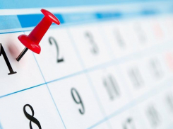 Что изменится в жизни таганрожцев с августа