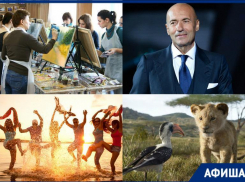  Куда пойти в Таганроге: вечеринка на пляже, встреча в честь Игоря Крутого или мастер-класс