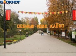 Теплая погода сохранится в Таганроге в течение рабочей недели