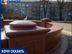 «Кто считает, что в Таганроге фонтан из натурального гранита, тот такое надгробие и заслужил!»
