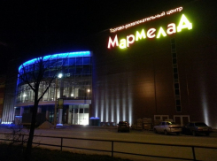 В Таганроге прошла экстренная эвакуация ТРЦ «Мармелад»
