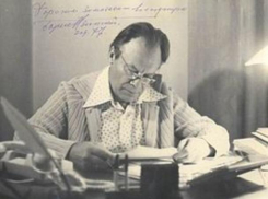 Ко Дню Победы в таганрогский музей-заповедник поступил особый военный экспонат из личных вещей Бориса Изюмского