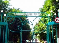 О Приморском парке  и безобразиях в нем написал таганрожец блогеру