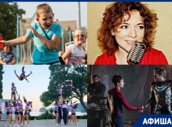 Куда пойти в Таганроге: фестиваль чирлидинга, семейный праздник или на водную битву