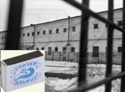 Убивший девушку за отказ дать спички таганрожец получил 14 лет тюрьмы