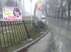 В Таганроге «Магнит» отнекивается от ремонта принадлежавших ему ограждений