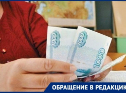 Таганроженка жалуется на поборы в ДДТ