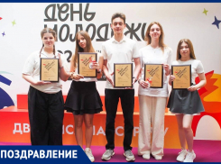 «Юный журналист Дона»: поздравляем таганрогских школьников с победой на конкурсе