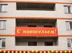 Ветеранам Великой Отечественной войны помогли получить благоустроенное жилье 