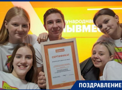 Волонтеры из Таганрога стали призерами региональной премии для добровольцев