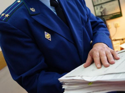 Председателю ТСЖ «Новая Садовая»  прокуратура вынесла представление об устранении нарушений