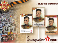 Распечатать фотографии для участия в акции «Бессмертный полк» можно в МФЦ