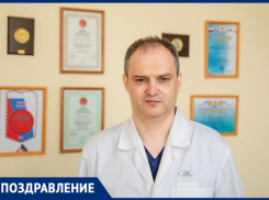 Сегодня день рождения главного врача таганрогской БСМП Дмитрия Сафонова