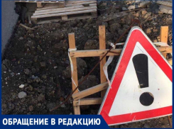 2 беды Таганрога: «любимое» МУП «Благоустройство» постелило новый асфальт 