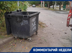 Мусорные баки перенесли с улицы  Кузнечной из-за реконструкции трамвайной сети