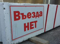 В Таганроге временно ограничат движение на улице Толбухина из-за ремонта коллектора