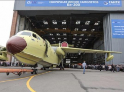 В Таганроге отметили день рождение первого сошедшего с конвейера самолета Бе-200