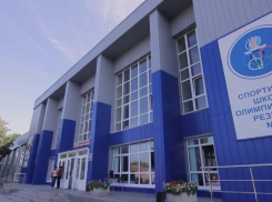 Спортивная школа Таганрога получит новое оборудование