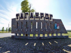 Новый клуб в Таганроге объединит молодых профессионалов 