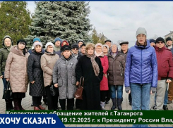 «Нам нужны троллейбусы»: жители Таганрога обратились к Владимиру Путину с просьбой восстановить электротранспорт