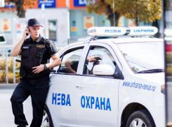 Доверьте свой покой и безопасность профессионалам