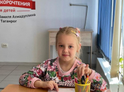 Школа без стресса: подготовка дошкольников и учеников начальных классов с «TurboRead»*