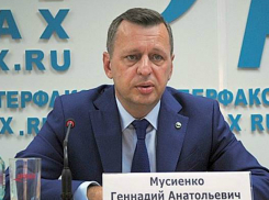 Уроженцу Таганрога,  экс-банкиру Геннадию Мусиенко дали условный срок