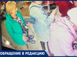 Чужие вещи приглянулись таганроженке и она решила взять их себе