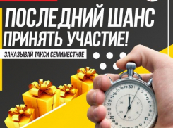 Хочешь новенькую ЛАДУ ЛАРГУС?  Такси «СемиМестное» даёт возможность получить этот автомобиль 