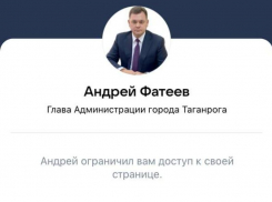 За «неудобный вопрос» глава администрации Таганрога заблокировал горожанку