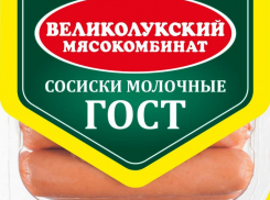 Таганрожцам стоит обратить внимание: в продукции известной марки обнаружена опасная добавка