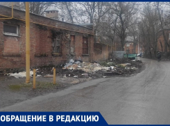 Свалка в Таганроге на улице Инструментальной