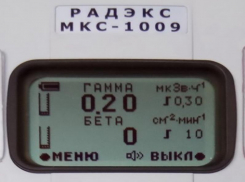 В Таганроге зафиксировали повышение уровня радиации