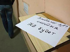 Таганрогское предприятие задолжало сотрудникам 80 тысяч рублей