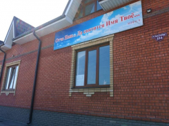 В Таганроге полиция и прокуратура пресекли деятельность секты