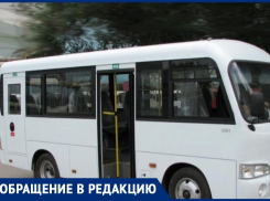 Таганрожцы, живущие в «Андреевском» устали опаздывать на работу